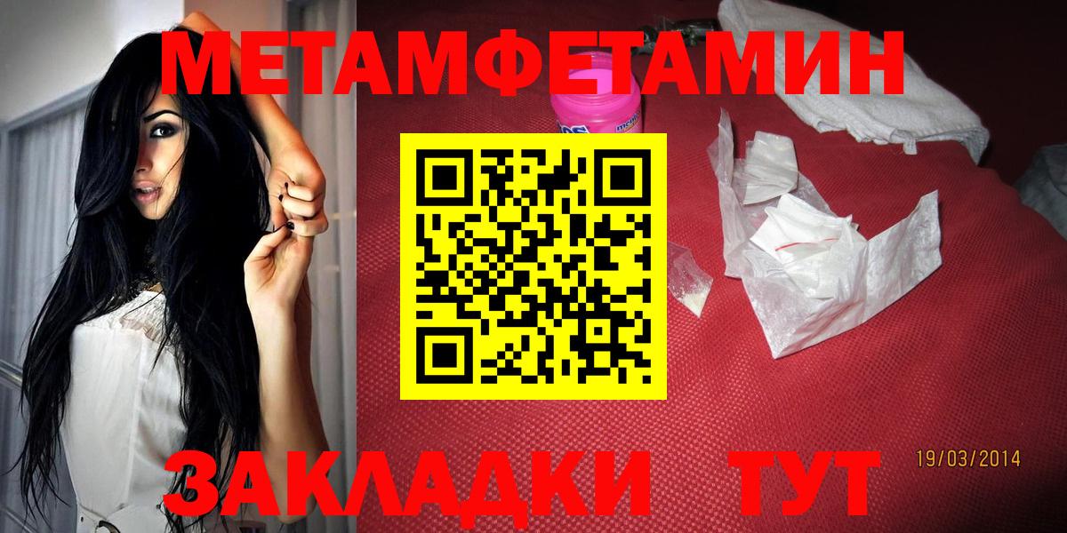 АМФЕТАМИН Розовый Луховицы