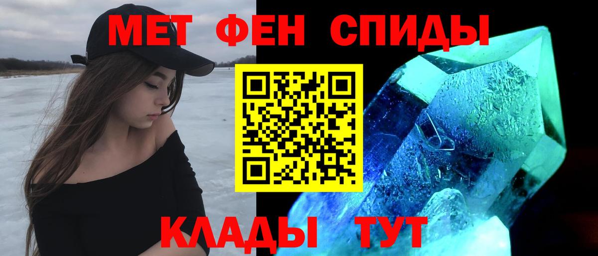 Луховицы  Амфетамин 97%  Амфетамин  Вход с VPN 