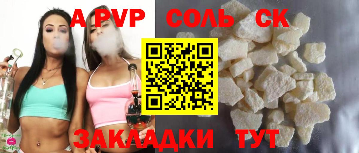 A PVP СК КРИС Луховицы