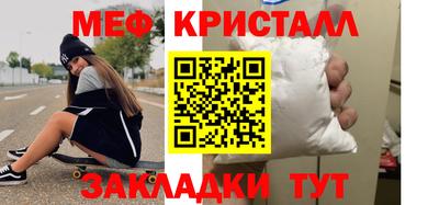 MESCALINE Будённовск