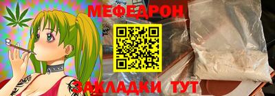 MESCALINE Будённовск