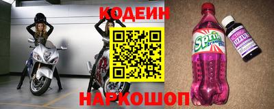 MESCALINE Будённовск