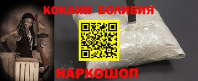MESCALINE Будённовск