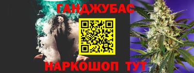 MESCALINE Будённовск
