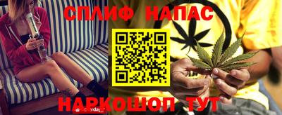 MESCALINE Будённовск
