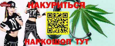 MESCALINE Будённовск