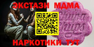 MDMA Premium VHQ Бузулук
