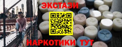 MESCALINE Будённовск