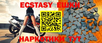MDMA Premium VHQ Бузулук