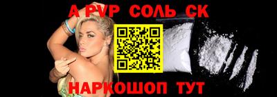 MESCALINE Будённовск
