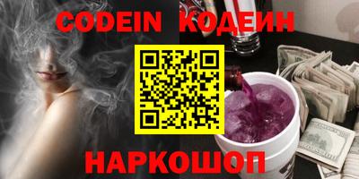 MESCALINE Будённовск