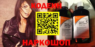 MESCALINE Будённовск