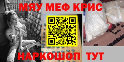 MDMA Premium VHQ Бузулук