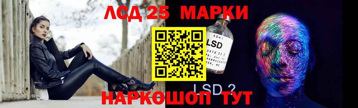 Лсд 25 экстази ecstasy Луховицы