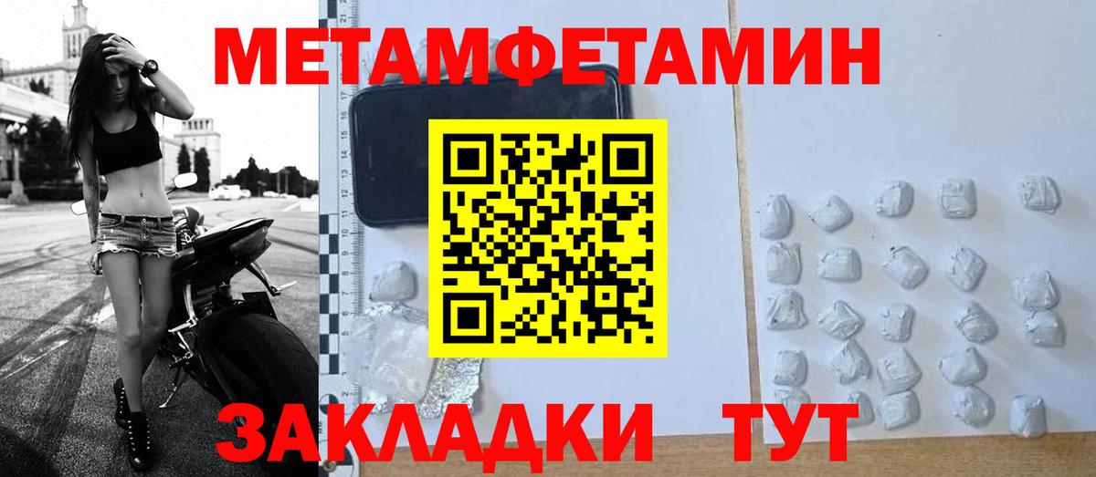 Метамфетамин витя  Метамфетамин витя  Метамфетамин  Луховицы  Вход с VPN 