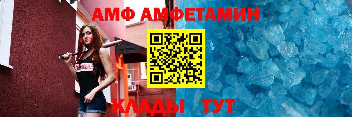 Первитин кристалл Луховицы