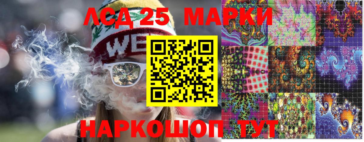 Наркотические марки 1,8мг Луховицы