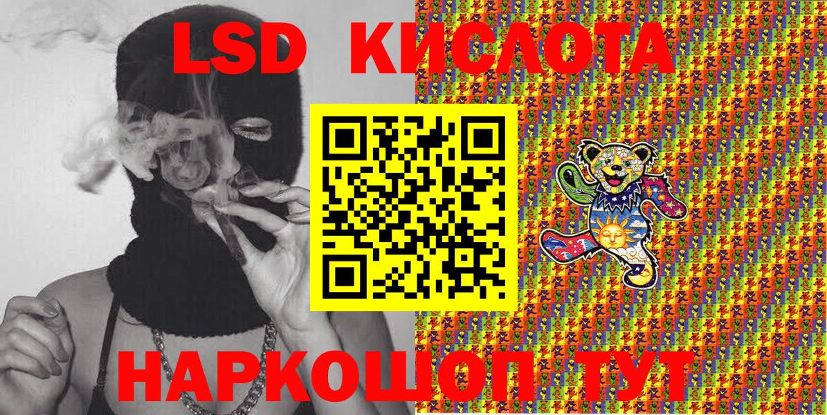 Марки N-bome  Марки 25I-NBOMe 1500мкг  Вход с VPN  Луховицы  Марки 25I-NBOMe 1500мкг 