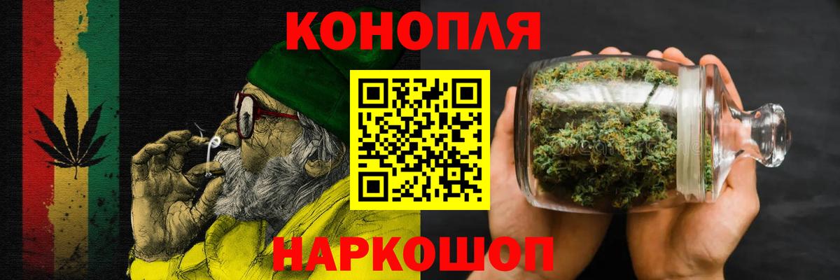 Бошки Шишки марихуана  МАРИХУАНА индика  Луховицы  Вход с VPN 